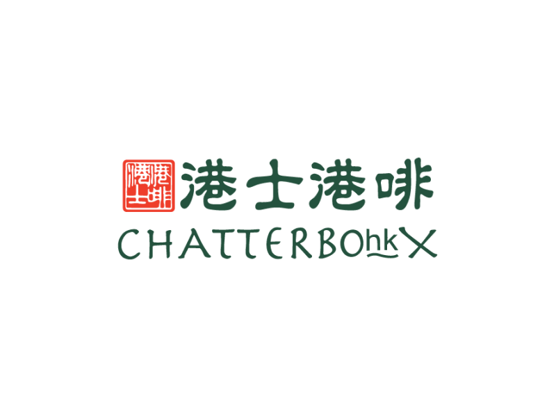 Chatterbox Malaysia