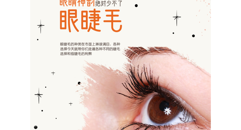 Blog thumbnail